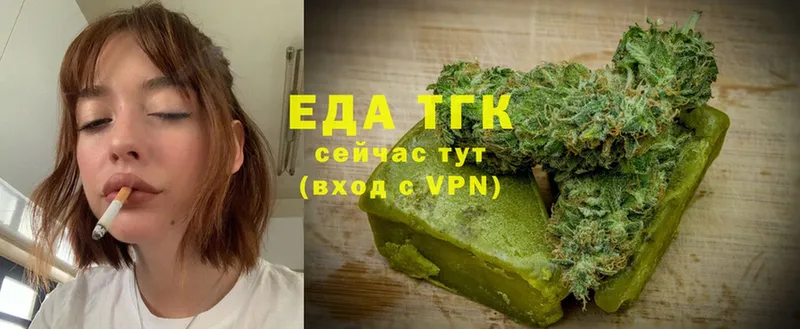 дарнет шоп  Дзержинский  Еда ТГК марихуана 